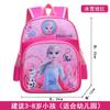 Mochila Escolar para Niños de Jardín de Infancia Princesa Aisha Congelada Sophia Niñas 1-3-6 Años