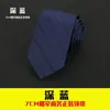 Corbata de Negocios para Hombre Vestir Coreana Casual 7CM Boda Rayas Negra Profesional Estudiante Caja de Regalo