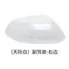 Adecuado para Cubierta de Espejo Retrovisor Toyota Levin Carcasa de Espejo Retrovisor Modelos 19 a 25 Años Marco de Espejo Reflectante Lente de Señal de Giro