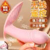 Vibrador Vestible Femenino Control Remoto Inalámbrico Palo de Masaje de Resonancia de Tres Puntos Dispositivo de Masturbación Eléctrica con Calefacción Inteligente