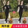 Conjunto Esportivo de Corrida de Veludo de Inverno para Mulheres, Conjunto para Corrida Matinal, Nova Roupa Quente de Secagem Rápida para Outono e Inverno, Roupas de Fitness e Yoga com Manga Longa