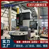 Torno Vertical CNC CK5120, Torno Vertical de Coluna Única, Máquina de Corte de Metal para Peças Tipo Flange