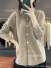 Cardigan de Tricô Listrado de Veludo Andy Outono Inverno 2026 Novo Feminino Gola Polo Manga Longa Solto Casaco Suéter