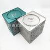 Tapa de hojalata personalizada Gran capacidad Té Empaque sellado Tarro de metal Caja de almacenamiento de té perfumado Tarro cuadrado Venta al por mayor