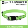 Nuevo Collar a Prueba de Explosiones de Color Sólido con Hebilla Doble D para Mascotas, Collar Reflectante para Perros Medianos y Grandes Como Corgis y Golden Retrievers