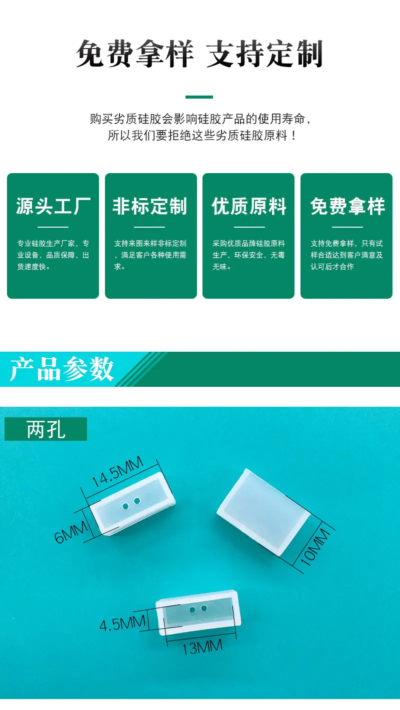 5050堵头_02.jpg