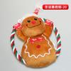 Juguetes Navideños para Mascotas, Juguetes de Peluche, Juguetes Educativos para Perros con Comida Oculta, Varios Estilos de Juguetes para Perros, Venta al por Mayor de Fábrica