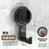 Gancho de Ventosa Giratorio, Vacío Fuerte, Sin Taladro, Sin Rastro, para Baño, Cocina, Detrás de la Puerta, Gancho Adhesivo Resistente para Toallas