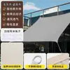 Nueva carpa toldo para exteriores con tela de sombreado recubierta de negro, impermeable y resistente al sol, adecuada para acampar, la playa y como toldo lateral para coche