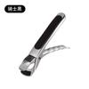 Pinza Antiescaldado para Tazón de Acero Inoxidable Elevador de Tazón Multifuncional Pinza para Plato Artefacto Recogedor de Platos Gadget Creativo de Cocina