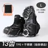 Novos Crampons Espinhos Antiderrapantes para Sapatos Crampons Antiderrapantes de Montanhismo Crampons Antiderrapantes de Inverno Crampons Antiderrapantes para Exterior Crampons Antiderrapantes para Campo de Neve