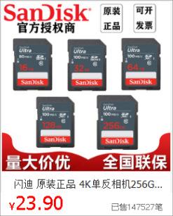 热销图7