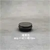En stock 15ml g 0.3 caja pequeña redonda de aluminio con rosca gruesa caja para crema repelente de mosquitos consuelda crema de menta caja redonda de aluminio caja para piezas de precisión