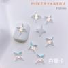 Nuevas Estrellas Moca Diamante de Cristal Accesorios para Uñas Coloridos Sinfonía Aurora Estrella de Fondo Plano Diamantes Súper Brillantes para Uñas