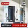 Fabricado em Tóquio, Japão, Caneca de Café Saudável de Titânio, Titânio Puro por Dentro e por Fora, Caixa de Presente de Caneca de Água Térmica, Caneca de Água de Presente de Luxo 520ml