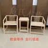 Estilo de canción silla circundante silla begonia silla en bruto blanco silla a granel estilo chino silla redonda silla estilo antiguo silla sombrero de oficial silla a granel silla