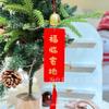 Colgante Festivo de Año Nuevo Decoración de Campana Listado Bienvenido a Casa Campana de Viento Marca Mudanza de Casa Marca Madera Marca Bendición Roja