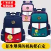Mochilas Escolares para Estudiantes de Primaria con Impresión de Logo, Instituciones de Capacitación, Clases de Tutoría, Guardería para Niños y Niñas, Impresión Publicitaria, Mochilas para Niños