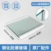 Prateleira de Vidro para Geladeira Aplicável Camada Temperada de Placa Divisória para Compartimento de Freezer de Geladeira Coleção de Acessórios Outros