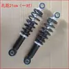 Modificación de Absorción de Impactos para Vehículos Eléctricos Amortiguador Pedal Universal Simple Resorte Hidráulico Suave Absorción de Impactos Trasera de Tranvía Otros