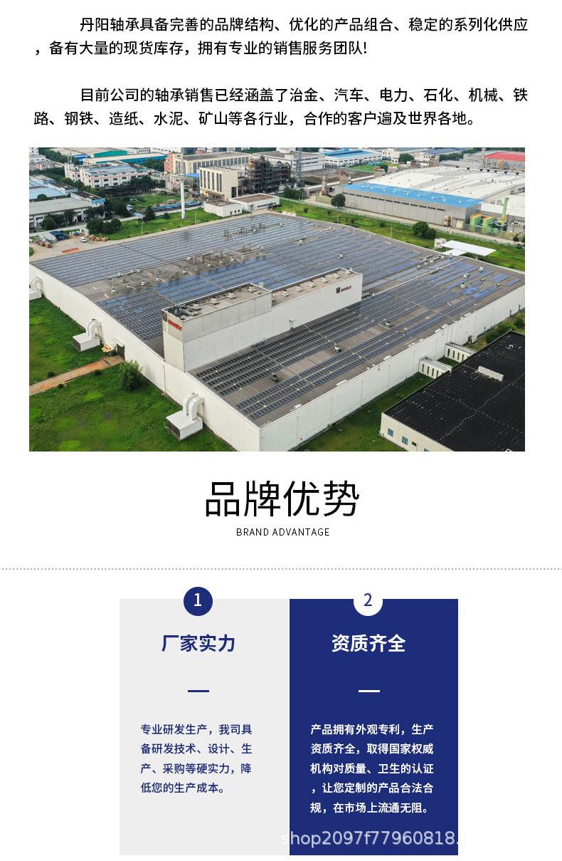详情_14.jpg