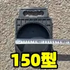  Compuerta de desagüe de campo de arroz, compuerta de plástico para campo de arroz, válvula de compuerta de canal de drenaje, salida de riego de tierras de cultivo, compuerta de canal de agua de uso general.