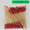 Palillos Desechables para Frutas Brochetas de Bambú Palillos de Flores Tenedores para Frutas Palillos para Sushi Tenedores Palillos Creativos para Cócteles Palillos para Postres Envío Gratis
