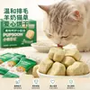 Bolo de Leite para Pet, Grânulos de Leite de Cabra Liofilizado, Suplementos Nutricionais para Cães e Gatinhos, Petiscos para Gatos, Suplementos Nutricionais