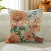 Nova Fronha Jacquard Tecida do Fabricante Série Floral Primavera/Verão Capa de Almofada para Sofá para Exportação