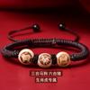 2024 Madera de Durazno Triple Liuhe Linglong Bureau Pulsera Zodiaco Pika Dragón Gallo Caballo Ratón Jin Qing Yu Cuerda de Mano de Mano