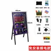 Pizarra Fluorescente Electrónica, Tablero Publicitario Vertical, Tablero Promocional Luminoso, Pizarra LED para Escribir, Soporte de Exhibición de Pizarra, Caja de Luz con Señal de Agua
