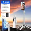 Artefacto Popular Mini Portátil para Selfies Palo Selfie con Control Remoto Bluetooth Trípode de Piso para Transmisión en Vivo Soporte de Teléfono Móvil de Escritorio
