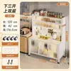 Aparador de pie para cocina con ruedas, panel perforado, puerta abatible a prueba de polvo, almacenamiento multicapa, armario para microondas