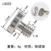 Trípode Accesorio Corto para Cámara Base Tornillo de Fijación Extensión para Gimbal Dslr Placa de Liberación Rápida de 1/4 de Pulgada Tornillo 3/8