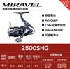 Carretilha de Spinning Shimano Shimano Mirabell É Leve, de Alta Resistência, Adequada para Água Doce, Água Salgada, Pesca com Iscas Artificiais e Pesca de Rocha