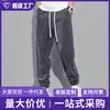 Pantalones de Chándal para Hombre Transfronterizos Sueltos para Hombre Otoño Nuevo Estilo Pantalones Casuales Marca Tendencia Juvenil Versátiles Deportivos Pantalones con Cordón para Hombre