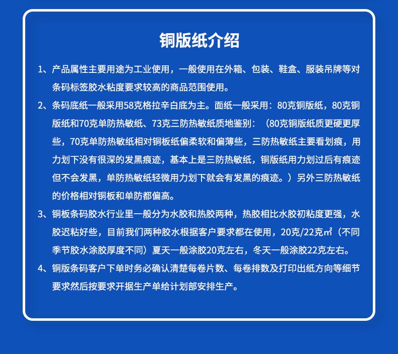 鑫玉详情_10