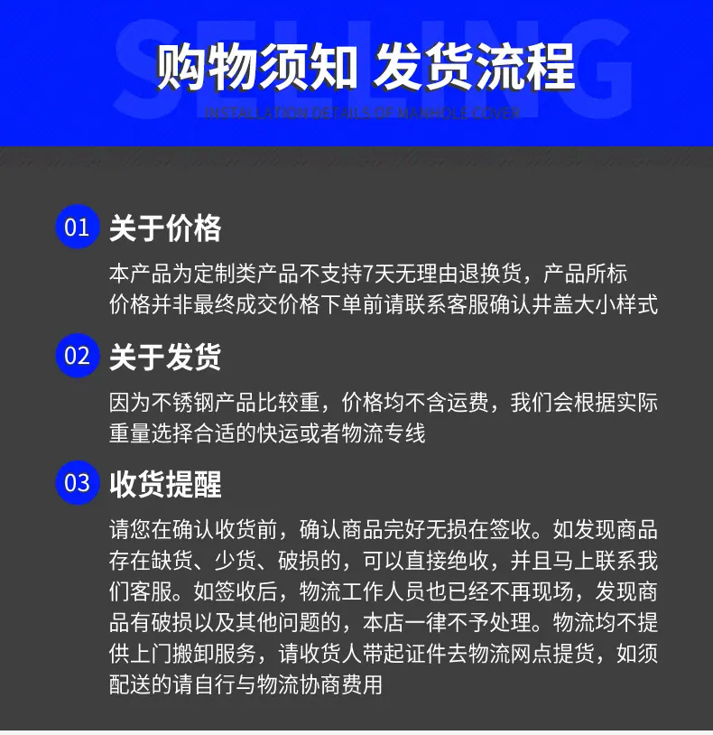 详情页_17.jpg