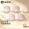 Ropa Interior para Niñas, Calzoncillos tipo Boxer de Algodón de Fibra Larga, Refuerzo de Seda Antibacteriano y Transpirable, Juego de Cinco