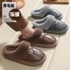 Pantuflas de algodón con PU de gran tamaño para otoño e invierno para hombre, con forro de felpa, acolchado grueso, calidez, suela gruesa y diseño antideslizante, adecuadas para uso en casa y como par de pareja.