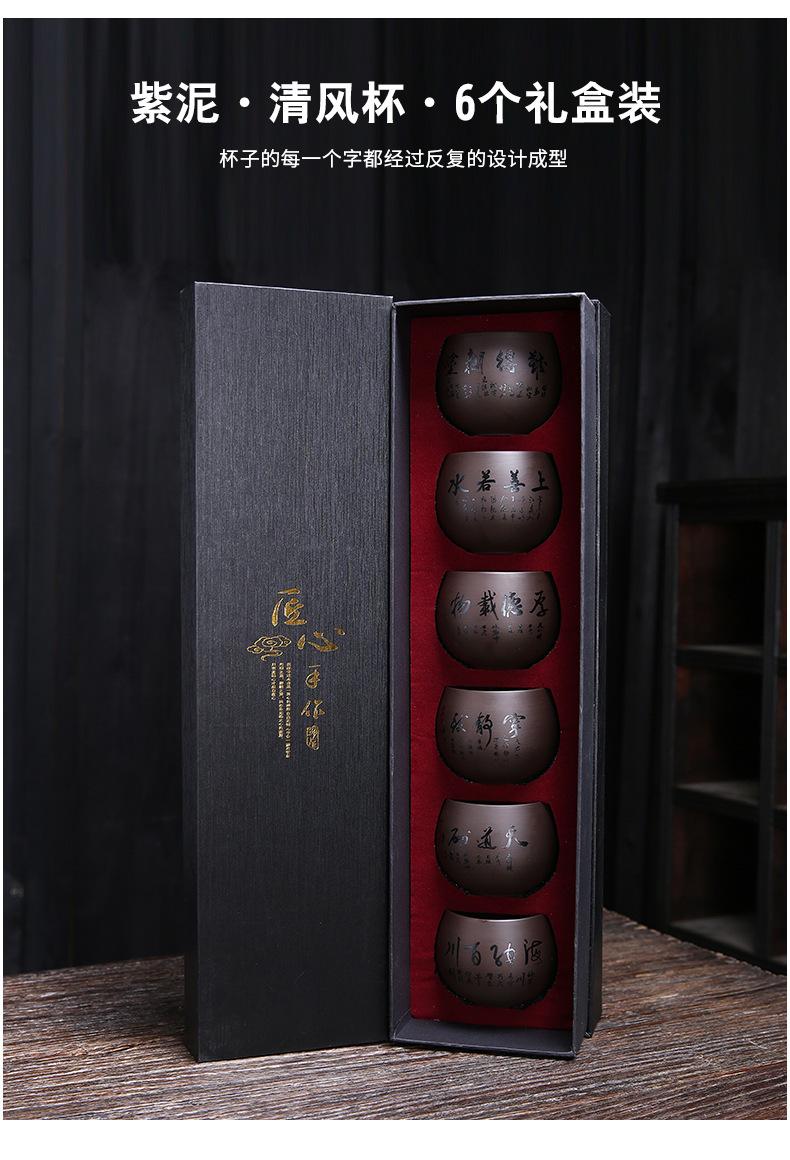 4-紫砂茶杯--方德志_12
