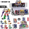 Juguete Infantil Robot Deformable Avispa King Kong Optimus Prime traje Curso de Entrenamiento Organización Regalo Puesto de Anillos Envío Gratis