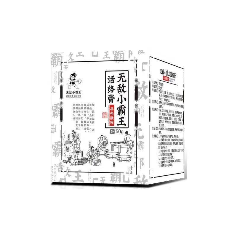 微信图片_20220827135106