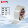 Fita Tesa 4657 Vedação de Furos Tesa 4688 Impermeável Tesa4651 Tesa 4687 Fita à Base de Tecido 4671