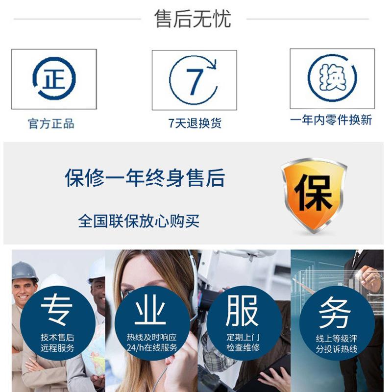 售后无忧.jpg