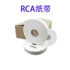 Máquina de Prueba de Fricción de Cinta de Papel RCA de Jiangsu Prueba de Resistencia al Desgaste de Etiquetas Resistencia al Desgaste de Molino Marca IEC60730