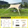 Barraca Gazebo Rabo de Andorinha Outdoor Camping Preguiçoso Construção Livre À Prova de Chuva Protetor Solar Toldo de Camping Lona de Borracha Preta Espessada