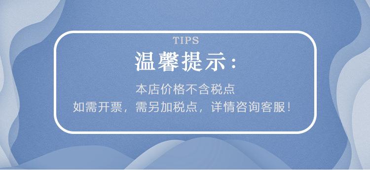 提示标