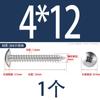 Tornillo Autorroscante de Acero Inoxidable 304 Cruz Grande Cabeza Plana 316 Clavo Autorroscante Cabeza de Champiñón Tornillo Negro Galvanizado Cabeza de Paraguas M5