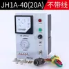 Controlador de Alimentador Vibratorio Electromagnético GZF1-1A GZ-1 JH1A-40 Regulador de Velocidad del Controlador de Alimentador